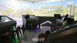 한국잡월드, 미래 직업 그린 크래프트 체험실 신규 오픈