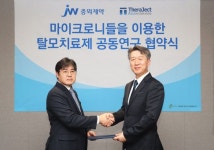 JW중외제약, 테라젝아시아와 마이크로니들 탈모치료제 연구 추진