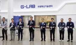 현대글로비스, 안양 첨단산업단지 내 R&D센터 ‘지-랩(G-Lab)’ 오픈