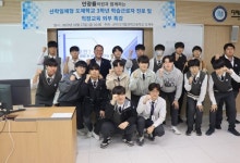 경기도의회 안광률 의원, 군자디지털고 3학년 대상 ‘1일 진로특강’