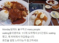 난리 난 전청조 단골 돈까스집, 폐업도 철회했다