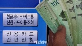 가계 여윳돈 줄자 소비 위축…내수 침체 우려 [尹정부 민생현안]