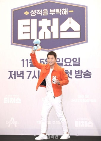 전현무 '성적을 부탁해:티처스' MC