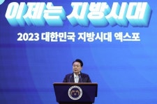 잘 살아봅시다…대전 달려간 尹, 새마을운동 구호 외치며 박정희 소환