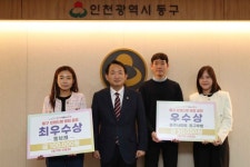 인천 ‘동구 브랜드빵’…동브래로 선정