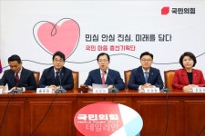 국민의힘 총선기획단 제1차 회의