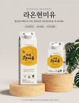 세림현미, 라온현미유 멸균팩 리뉴얼 출시