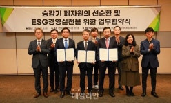 한국환경공단, ‘승강기 폐배터리 선순환 및 ESG 실천’ 업무협약