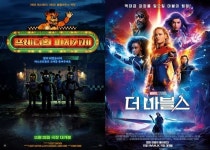 흥행과 작품성 사이에 선 블룸 하우스·마블 스튜디오 [D:영화 뷰]