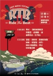 루시·하동균→우원재…‘라이드 더 비트’ 최종 라인업 공개