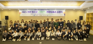 국내 최고 공정무역 도시로 거듭나고 있는 ‘인천시’