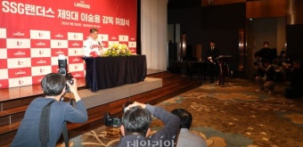 SSG 이숭용 감독 '새로운 시작'