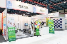 새몸사랑 헬스케어, 2023 시니어 라이프 스타일 박람회 성료