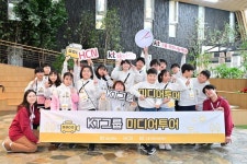 KT스카이라이프, KT그룹 꿈나무 미디어 투어 진행