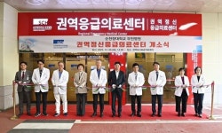 순천향대학교 부천병원, 권역정신응급의료센터 개소