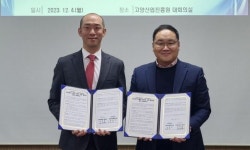 고양산업진흥원, ㈜아르카컴퍼니와 양해각서 체결