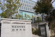 선생이라는 이름의 악마들…장애아동들 500회 넘게 상습학대, 진주 어린이집 교사 6명 징역형
