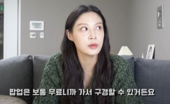 조민 한국교육 잘못됐다…수능 준비한 적 없어