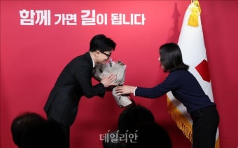 꽃다발 받는 한동훈 국민의힘 비대위원장