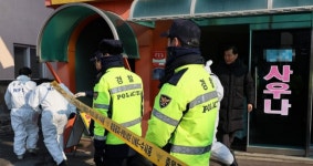 세종 목욕탕 감전사 사고…경찰, 수중안마기 모터 및 전기설비 정밀 분석中