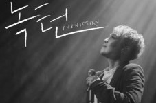 이은미, 건강상 이유로 공연 중단…“관객에 죄송”