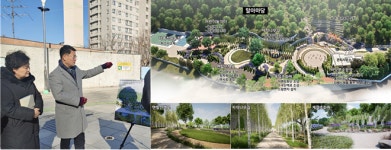 ‘용인중앙공원’ 맨발산책로·계절초화원 오는 11월 ‘대변신’