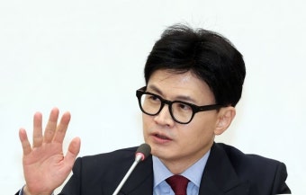 한동훈 