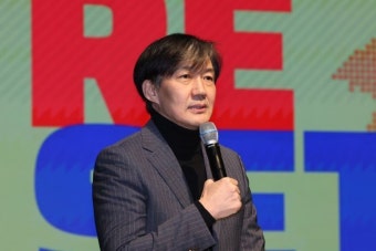 조국의 계속되는 '200석 소망'…'정치세력 연대' 강조하며 