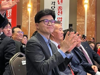 한동훈 