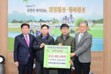 동원썬밸리컨트리클럽, 이신근 회장 따뜻한 손길로 체육인재 지원 강화