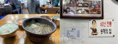 노인을 위한 나라는 있다…아직도 우거지 해장국 3000원 종로3가 [데일리안이 간다 13]