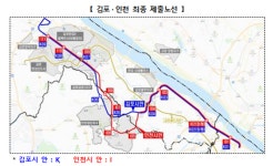 중재안 내놓은 대광위, 검단에 2개역·감정역 설치 제안 [5호선 연장]