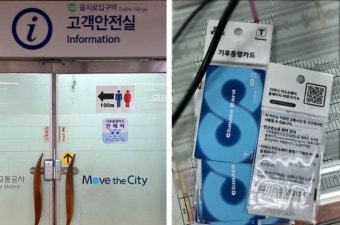 서울시 기후동행카드, 사전판매 첫 날에만 5만장 판매…
