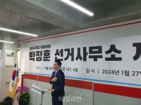 [현장] 송파갑 박정훈, 선거사무소 개소…송파 발전 도구 되겠다