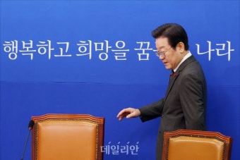 최고위원회의 참석하는 이재명 민주당 대표