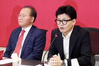 한동훈 