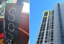 인천 도화동 아파트서 펄럭이던 SOS 구조신호…20시간 갇힌 노인 극적 구조
