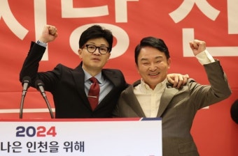 '명룡대전' 화르륵…원희룡, 이재명 면접 본 인천 계양을 공천 신청