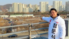 고양을 정문식 서울특별시 덕양구 주민 여러분이라 부르고 싶다 [4류 정치 청산 - 연속 인터뷰]