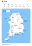 [내일날씨] 월요일 출근길 비 또는 눈…서울 낮 최고 6도