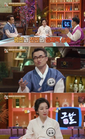 '역사저널 그날', 돌연 종영…KBS 