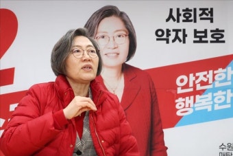 [본선 직행] 수원정 이수정 