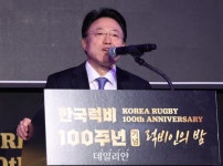 축사하는 대한체육회 김종수 사무부총장
