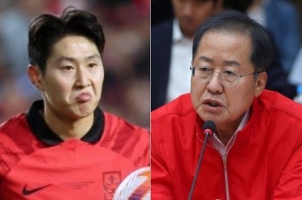 이강인 또 때린 홍준표 