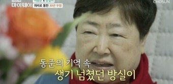 가수 방실이, 뇌경색 투병 중 별세…향년 61세