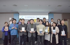 평택항만공사, 독서 경영 Book Talk 추진… ESG경영 실천