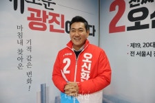 [인터뷰] 험지개척자 오신환 광진엔 일꾼호소인 고민정 아닌 진짜 일꾼 필요