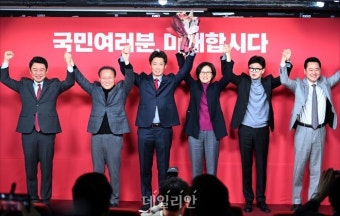 국민의힘 위성정당 '국민의미래' 창당