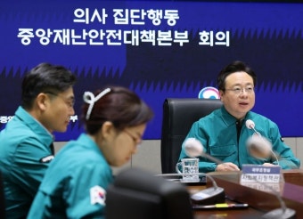 정부 