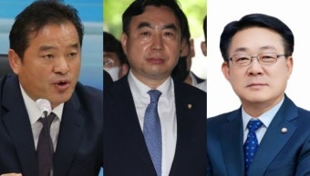 '민주당 돈봉투' 윤관석·허종식·임종성 불구속 기소